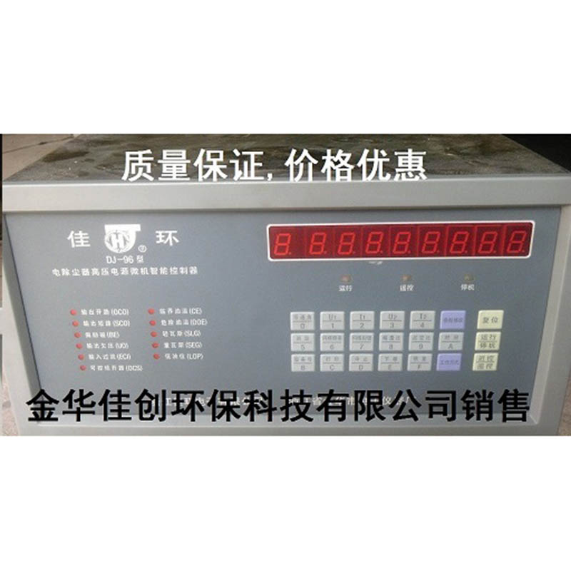涞水DJ-96型电除尘高压控制器